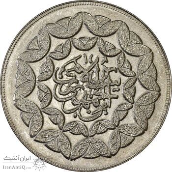 سکه 20 ریال 1360 سومین سالگرد - AU58 - جمهوری اسلامی