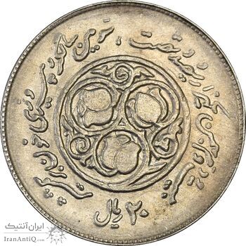 سکه 20 ریال 1360 سومین سالگرد - AU50 - جمهوری اسلامی سکه 20 ریال 1360 سومین سالگرد - AU50 - جمهوری اسلامی