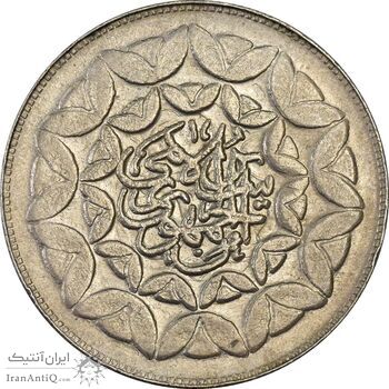 سکه 20 ریال 1360 سومین سالگرد - AU50 - جمهوری اسلامی سکه 20 ریال 1360 سومین سالگرد - AU50 - جمهوری اسلامی