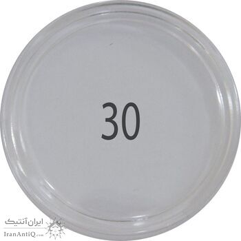 کاور سکه پلاستیکی (کپسول) - سایز 30
