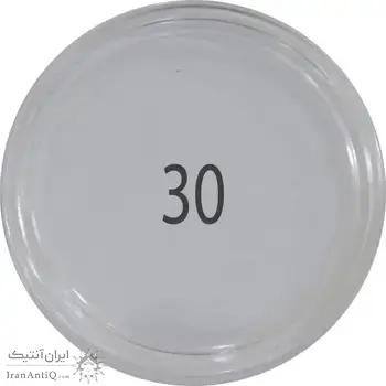 کاور سکه پلاستیکی (کپسول) - سایز 30