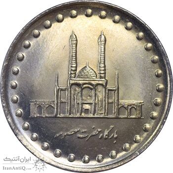 سکه 50 ریال 1371 (صفر کوچک) - MS61 - جمهوری اسلامی سکه 50 ریال 1371 (صفر کوچک) - MS61 - جمهوری اسلامی