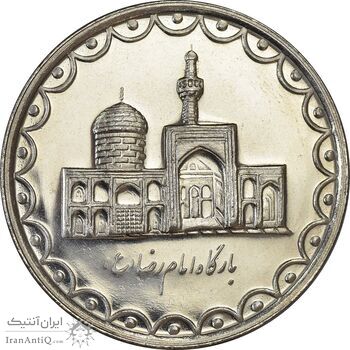 سکه 100 ریال 1371 - AU58 - جمهوری اسلامی سکه 100 ریال 1371 - AU58 - جمهوری اسلامی