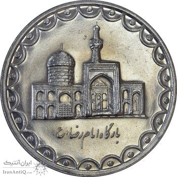 سکه 100 ریال 1372 (صفر بزرگ) - MS61 - جمهوری اسلامی