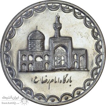 سکه 100 ریال 1372 (صفر بزرگ) - MS62 - جمهوری اسلامی