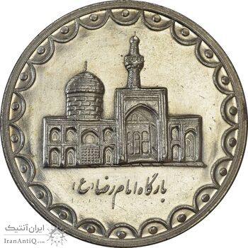 سکه 100 ریال 1372 (صفر بزرگ) - AU58 - جمهوری اسلامی