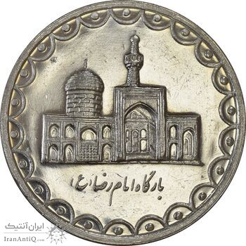 سکه 100 ریال 1372 (صفر بزرگ) - AU58 - جمهوری اسلامی