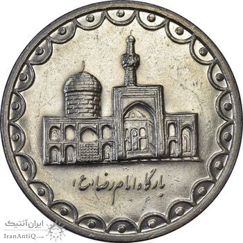 سکه 100 ریال 1372 (صفر بزرگ) - AU55 - جمهوری اسلامی