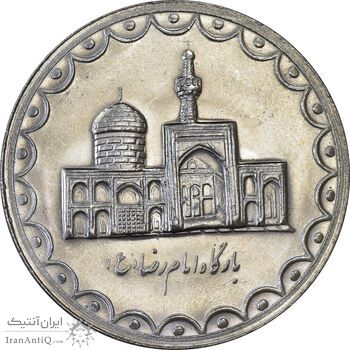 سکه 100 ریال 1373 - MS61 - جمهوری اسلامی سکه 100 ریال 1373 - MS61 - جمهوری اسلامی