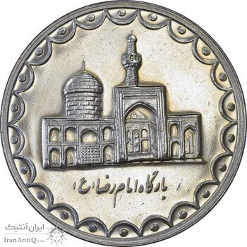 سکه 100 ریال 1373 - MS61 - جمهوری اسلامی