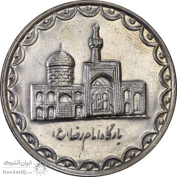 سکه 100 ریال 1379 -AU55 - جمهوری اسلامی سکه 100 ریال 1379 -AU55 - جمهوری اسلامی