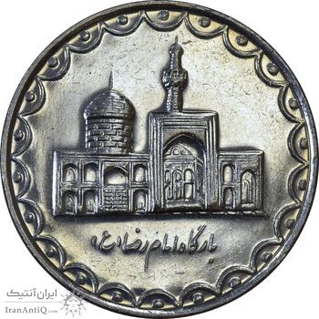 سکه 100 ریال 1382 - AU55 - جمهوری اسلامی سکه 100 ریال 1382 - AU55 - جمهوری اسلامی