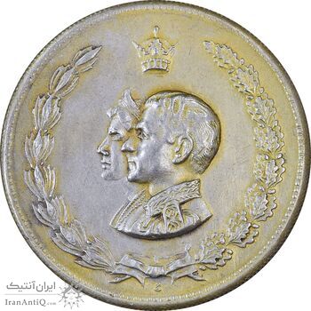 مدال نقره نوروز 1333 یا صاحب الزمان - AU50 - محمد رضا شاه
