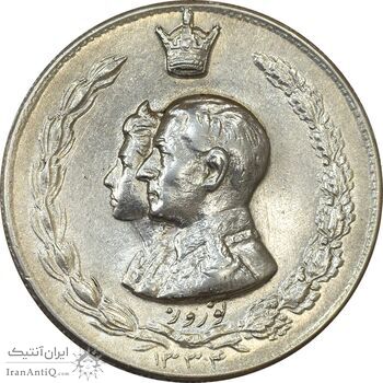 مدال نقره نوروز 1334 (لافتی الا علی) - EF45 - محمد رضا شاه