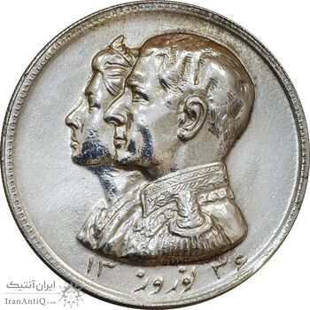 مدال نقره نوروز 1336 (لافتی الا علی) - AU58 - محمد رضا شاه مدال نقره نوروز 1336 (لافتی الا علی) - AU58 - محمد رضا شاه
