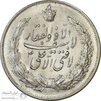 مدال نقره نوروز 1340 (لافتی الا علی) - MS63 - محمد رضا شاه مدال نقره نوروز 1340 (لافتی الا علی) - MS63 - محمد رضا شاه