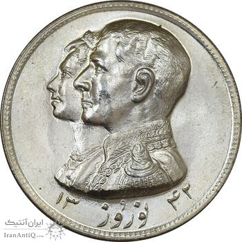مدال نقره نوروز 1342 (لافتی الا علی) - MS64 - محمد رضا شاه مدال نقره نوروز 1342 (لافتی الا علی) - MS64 - محمد رضا شاه