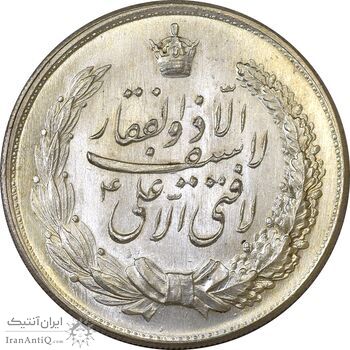 مدال نقره نوروز 1342 (لافتی الا علی) - MS64 - محمد رضا شاه مدال نقره نوروز 1342 (لافتی الا علی) - MS64 - محمد رضا شاه