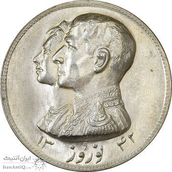 مدال نقره نوروز 1342 (لافتی الا علی) - MS63 - محمد رضا شاه