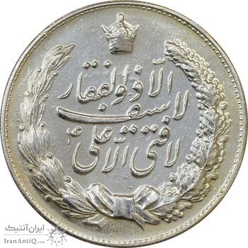 مدال نقره نوروز 1345 (لافتی الا علی) - MS62 - محمد رضا شاه