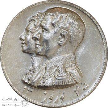 مدال نقره نوروز 1345 (لافتی الا علی) - MS63 - محمد رضا شاه