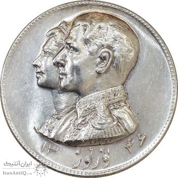 مدال نقره نوروز 1346 (لافتی الا علی) - MS62 - محمد رضا شاه