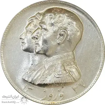 مدال نقره نوروز 1347 (لافتی الا علی) - MS62 - محمد رضا شاه