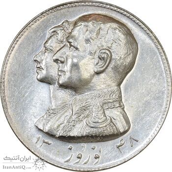 مدال نقره نوروز 1348 (لافتی الا علی) - MS63 - محمد رضا شاه