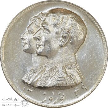 مدال نقره نوروز 1349 (لافتی الا علی) - MS63 - محمد رضا شاه