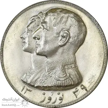 مدال نقره نوروز 1349 (لافتی الا علی) - MS63 - محمد رضا شاه