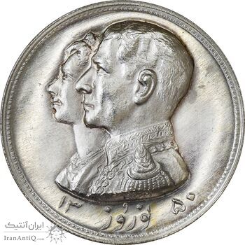 مدال نقره نوروز 1350 چوگان - MS64 - محمد رضا شاه