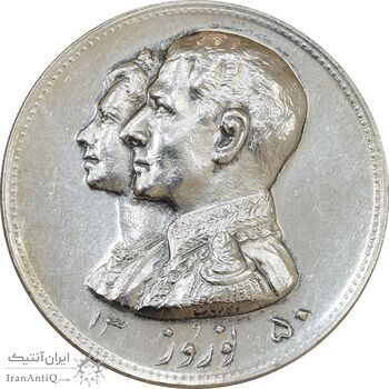 مدال نقره نوروز 1350 چوگان - AU58 - محمد رضا شاه