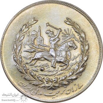 مدال نقره نوروز 1350 چوگان - AU58 - محمد رضا شاه