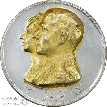 مدال نقره نوروز 1351 چوگان - MS61 - محمد رضا شاه