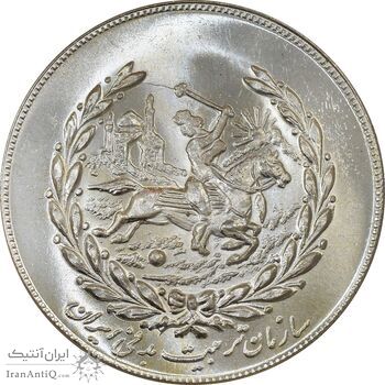 مدال نقره نوروز 1353 چوگان - MS65 - محمد رضا شاه