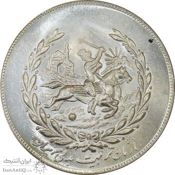 مدال نقره نوروز 1353 چوگان - MS63 - محمد رضا شاه