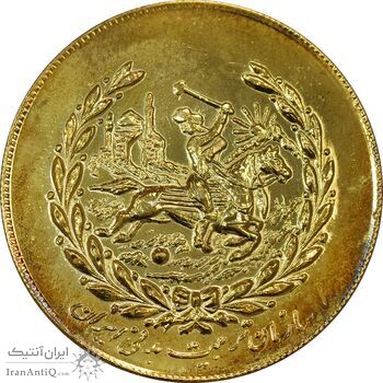 مدال نقره نوروز 1353 چوگان (طلایی) - MS61 - محمد رضا شاه