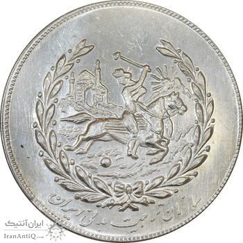مدال نقره نوروز 1354 چوگان - MS64 - محمد رضا شاه