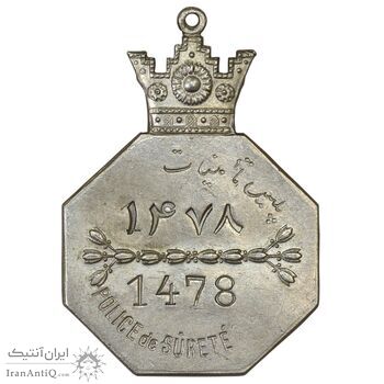 نشان پلیس تامینات شماره 1478 - AU58 - رضا شاه