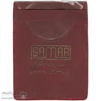نشان آویزی یادبود کنگره لاینز 2535 (با کاور فابریک) - MS65 - محمد رضا شاه
