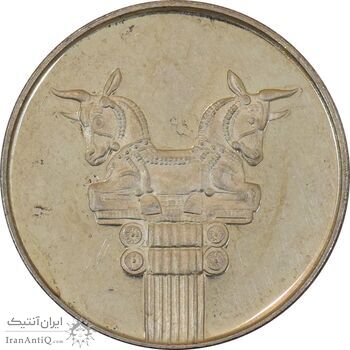 مدال های نقره سری جشنهای 2500 ساله شاهنشاهی - UNC - محمد رضا شاه