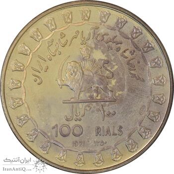 مدال های نقره سری جشنهای 2500 ساله شاهنشاهی - UNC - محمد رضا شاه