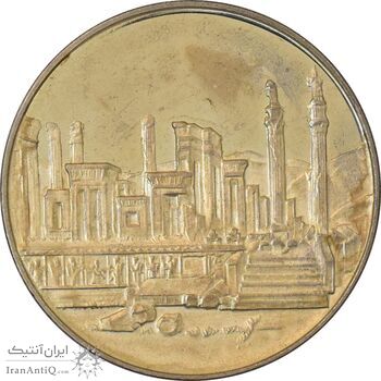 مدال های نقره سری جشنهای 2500 ساله شاهنشاهی - UNC - محمد رضا شاه