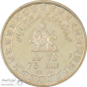 مدال های نقره سری جشنهای 2500 ساله شاهنشاهی - UNC - محمد رضا شاه