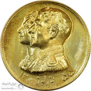 مدال نقره نوروز 1355 چوگان (طلایی) - AU58 - محمد رضا شاه مدال نقره نوروز 1355 چوگان (طلایی) - AU58 - محمد رضا شاه