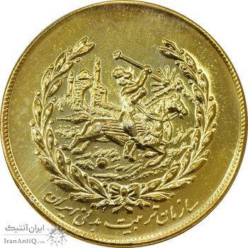 مدال نقره نوروز 1355 چوگان (طلایی) - AU58 - محمد رضا شاه مدال نقره نوروز 1355 چوگان (طلایی) - AU58 - محمد رضا شاه