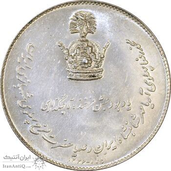 مدال نقره یادبود تاجگذاری 1346 - MS63 - محمد رضا شاه