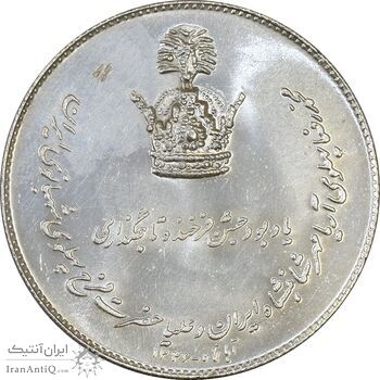 مدال نقره یادبود تاجگذاری 1346 - MS63 - محمد رضا شاه