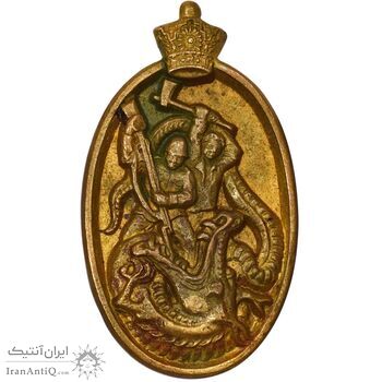 مدال سوزنی حزب رستاخیز - EF45 - محمد رضا شاه