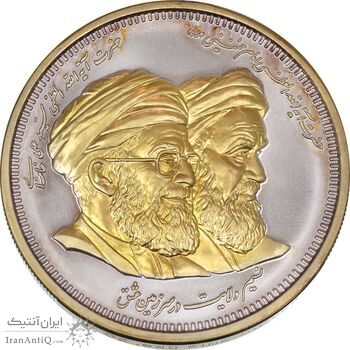 مدال یادبود ولایت 1387 (جعبه فابریک) - MS66 - جمهوری اسلامی